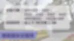曾咀靈灰安置所2025清明節交通安排