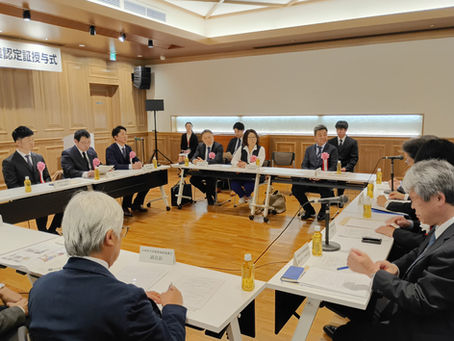 提携先の兵庫県認定式の後に、県・協議会等の皆様と会議参加いたしました。