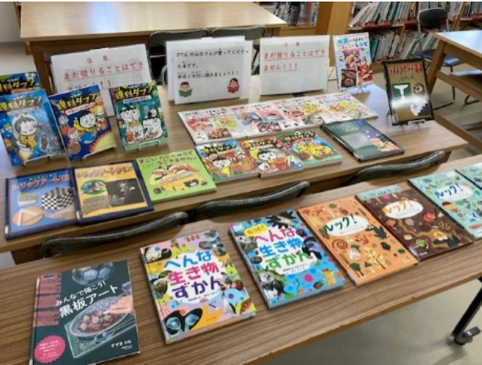 昨年度のPTA図書、購入本はこんなかんじ👆
