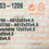 Thumbnail: STIHL Genuine MS192 MS193 MS194 Case Seal Set (2)  #9639 003 1206 replaces 1205