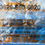 Thumbnail: STIHL Genuine .325 Chain Joining Links / Tie Straps  # 3629 660 6020