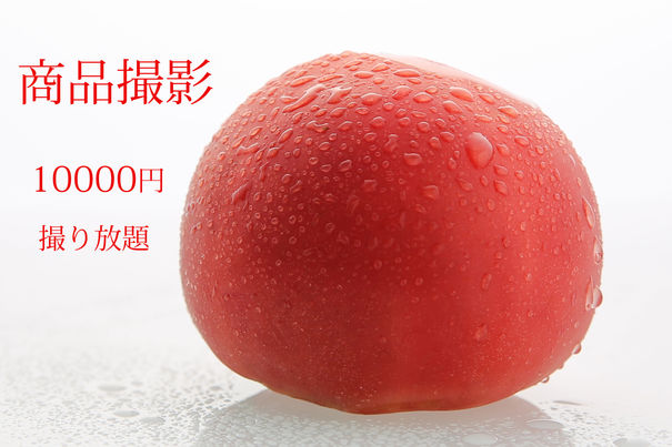 格安商品撮影スタジオ (28).jpg