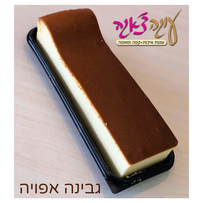 עוגת פס גבינה אפויה קלאסית