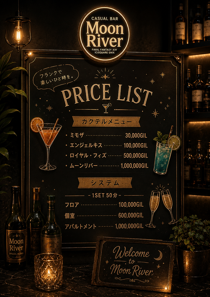 メニュー.png