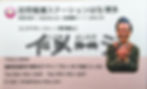サムネイル： 名刺