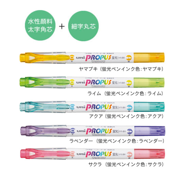 サムネイル： 蛍光ペン全5色（100ロット）￥150 / 1本あたりの価格