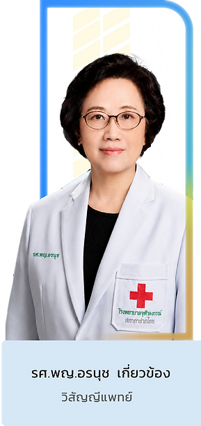 Dr-Oranuch-Th.png