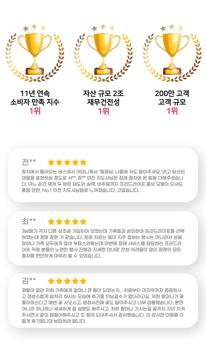 후기