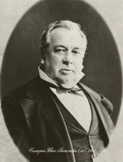 Иван Васильевич Самарин