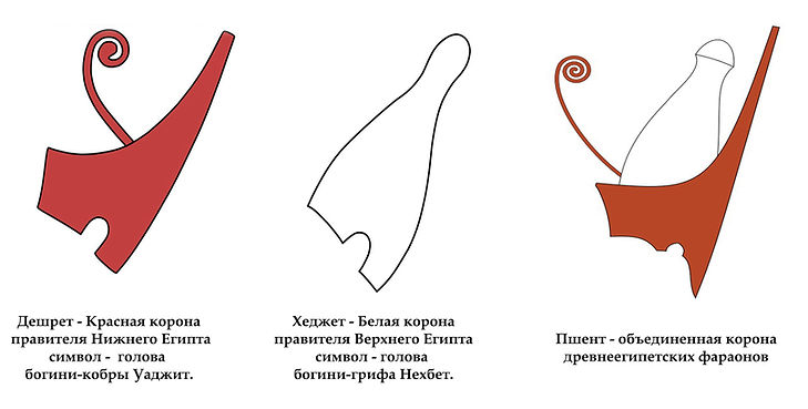 короны5.jpg