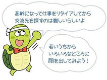 令和8年 8月 全板国保 各種のお知らせ
