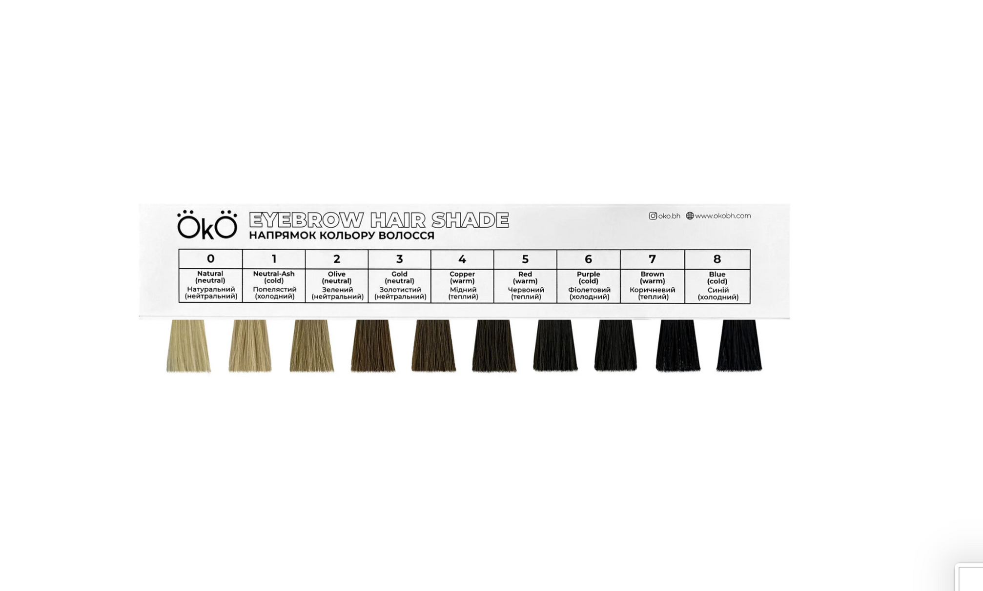 OkO Augenbrauen Tonwert Anzeige