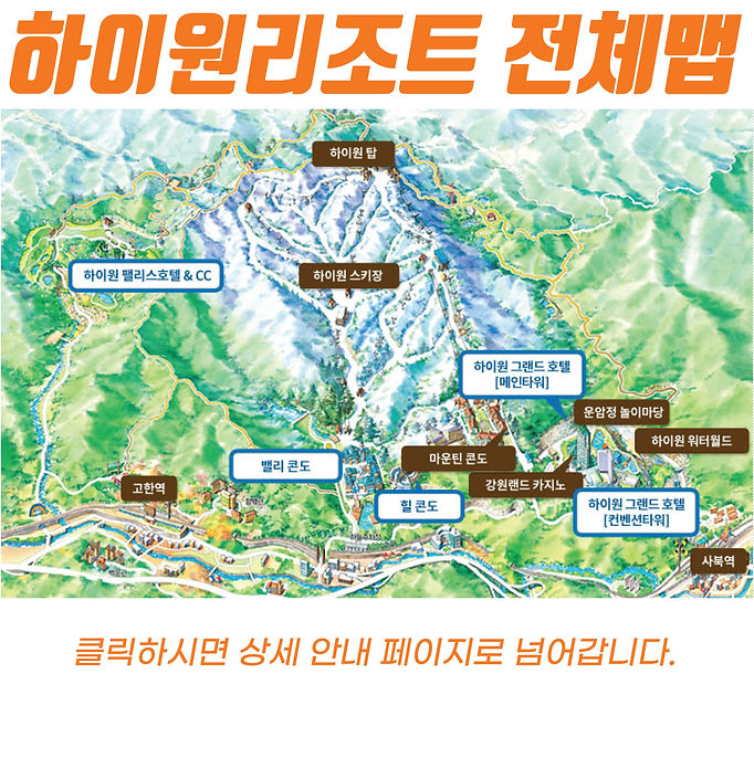 홈페이지 2022 키스포츠페스티벌 안내_대지 1 사본 2.jpg