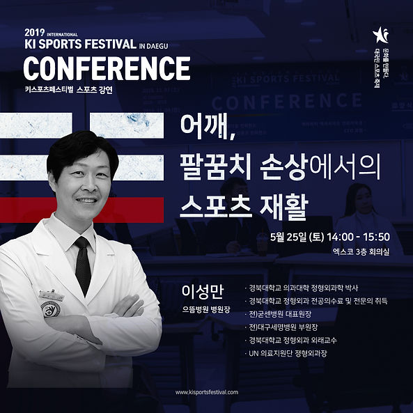 이성만-프레젠터.jpg