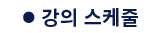 박람회 텍스트-10.png