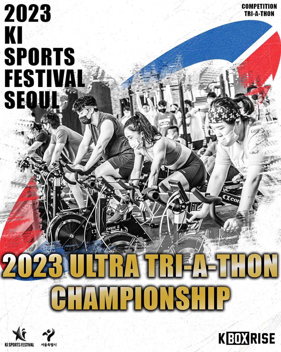2023 KSF SEOUL - 메인포스터 (트라이어톤)1 복사.jpg