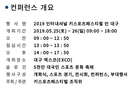 KIG 홈페이지 긴글 텍스트 수정-47.png