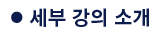 박람회 텍스트-11.png