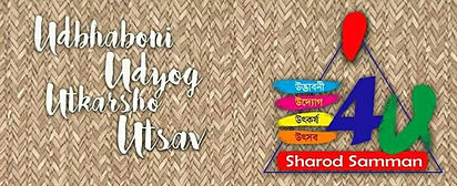 WhatsApp Image 2019-11-08 at 3.24.37 PM.