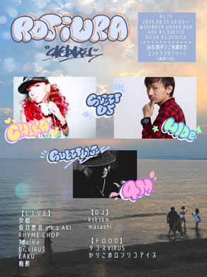 2024.08.23 路地裏音楽【Tyaime】