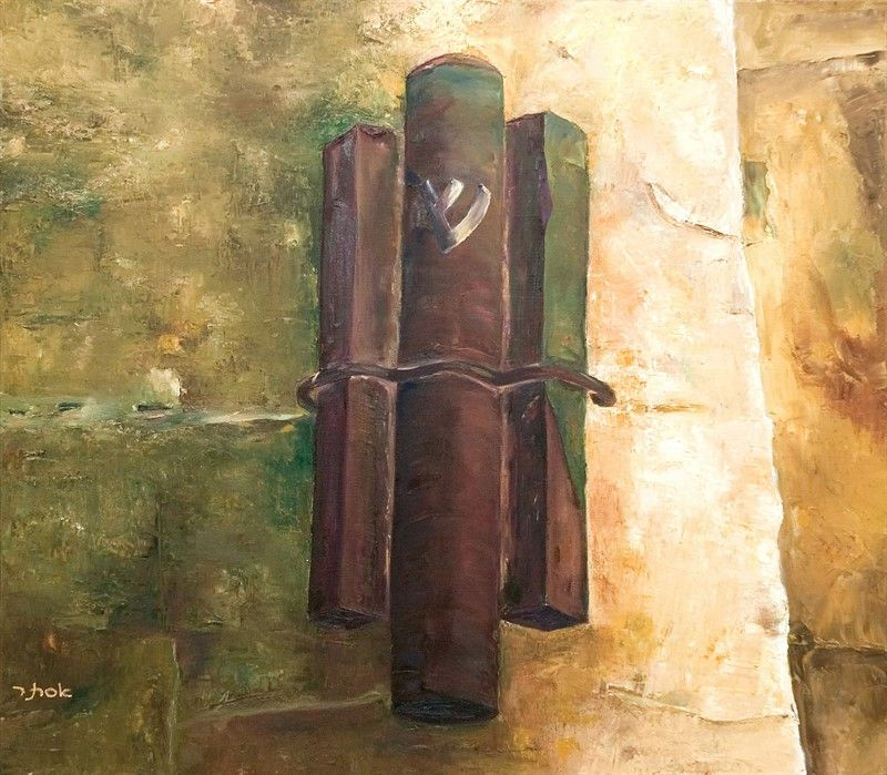 Judaica Painting - Mezuzah