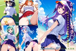 かわいい女子○生Fascination10