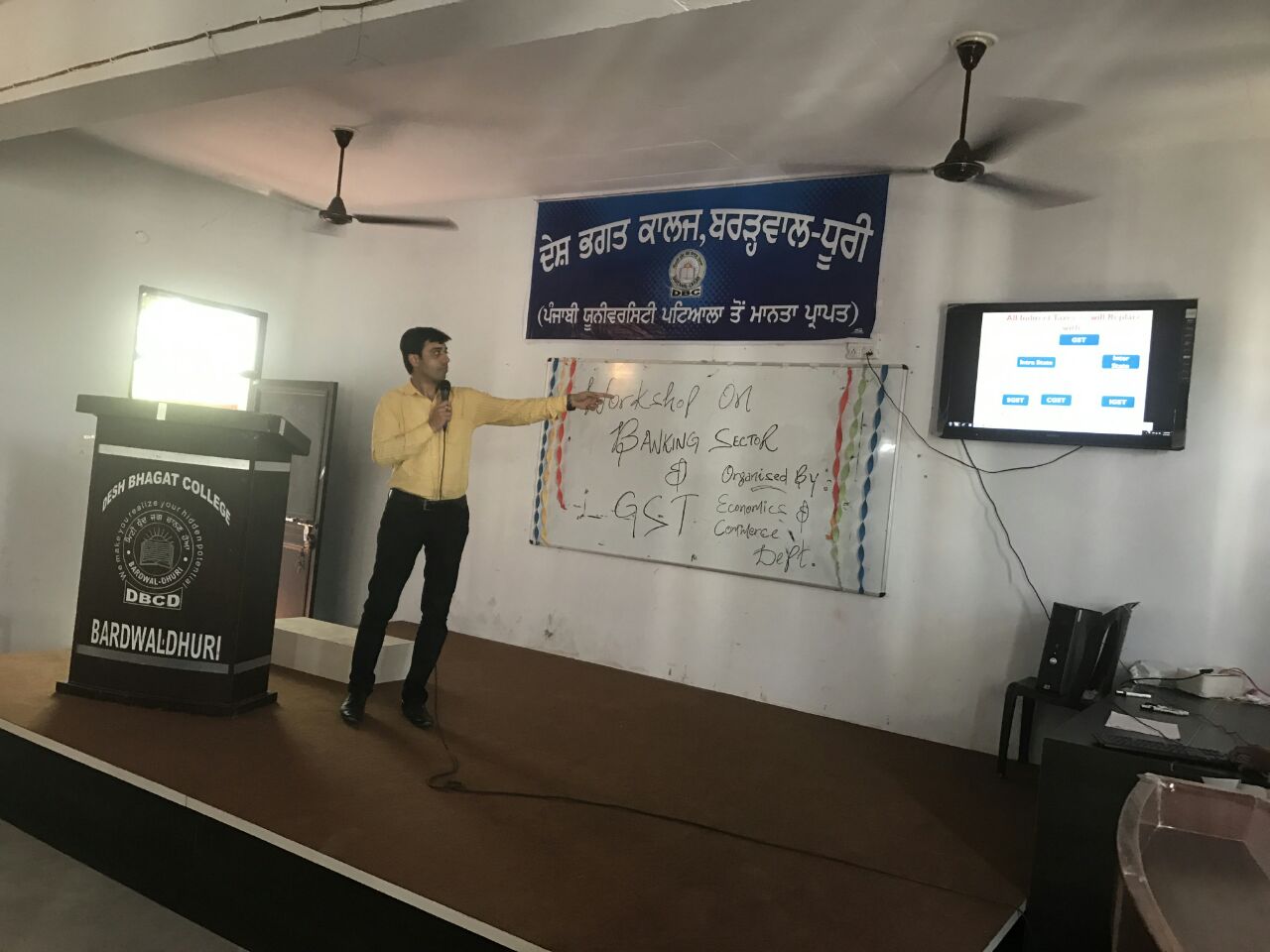 Desh Bhagat College, Bardwal Dhuri