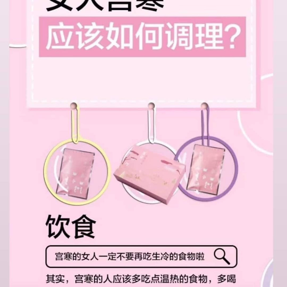 Thumbnail: Ovarian Belt (3 Boxes)