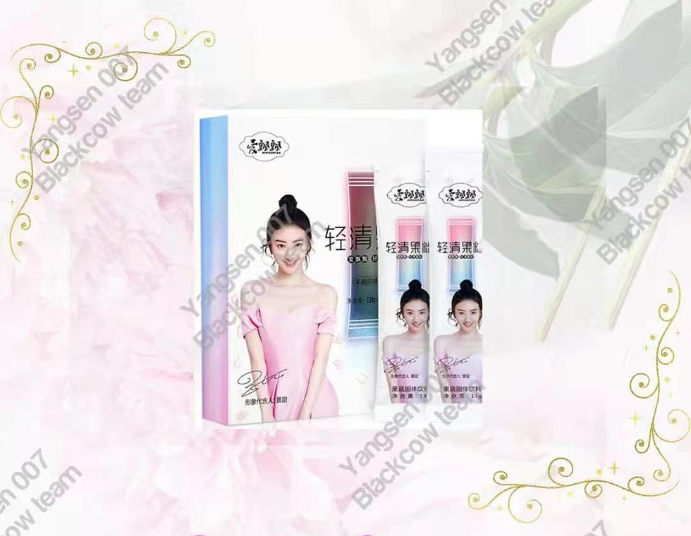 Thumbnail: Enzyme Powder (3 Boxes)