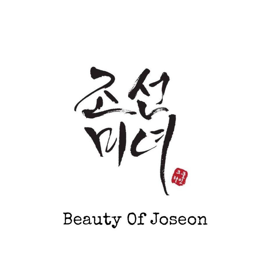 Thumbnail: Beauty of Joseon Apricot Blossom Peeling Gel 100ml 