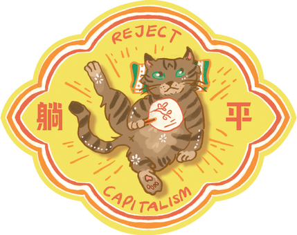 Floral & Felines_Sticker Print_AW-03