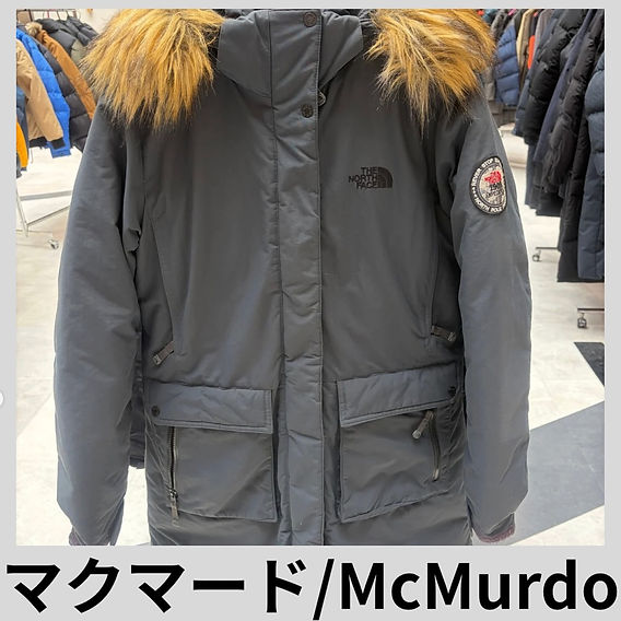 ノースフェイスのヌプシとマクマードの違いとは？冬アウターの選び方を 