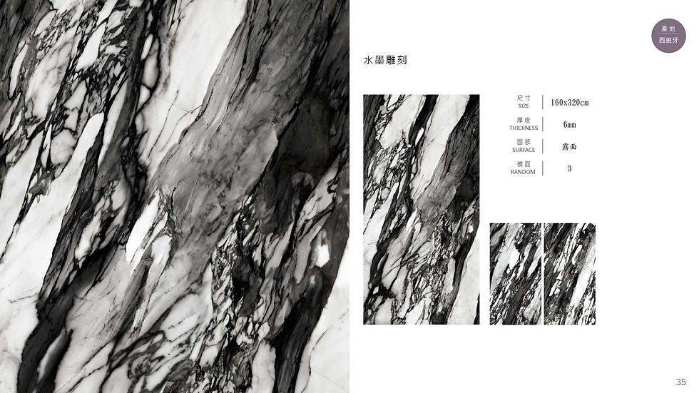 縮圖：水墨雕刻