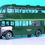Thumbnail: R383 - 1952 AEC Regent III / Roe Leeds Standard