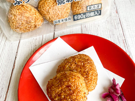 Yaki Onigiri