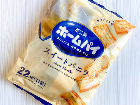 Fujiya Home Pie Sweet Vanilla