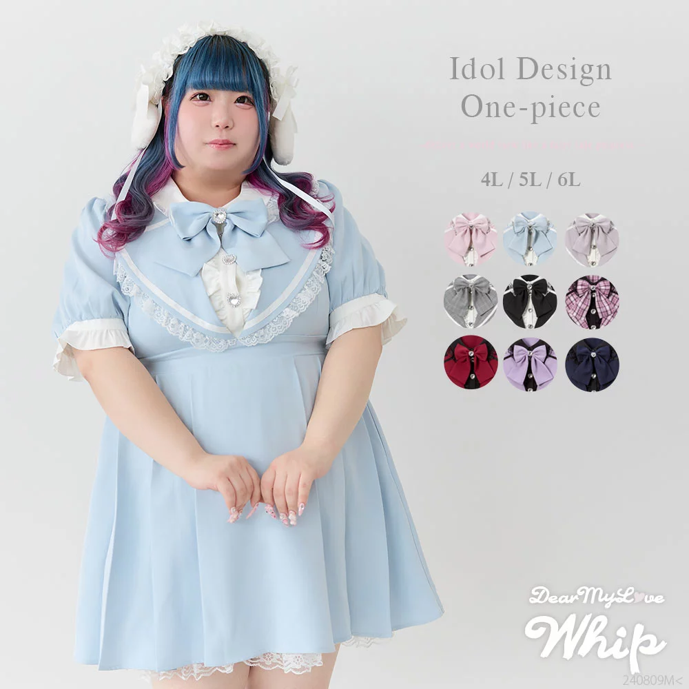Dear My Love Whip Plus Size J-Fashion Dress
