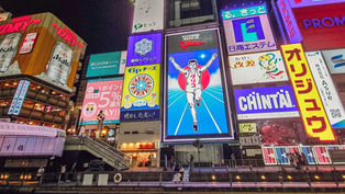 A Map Of All Plus Size Clothing Stores in Osaka