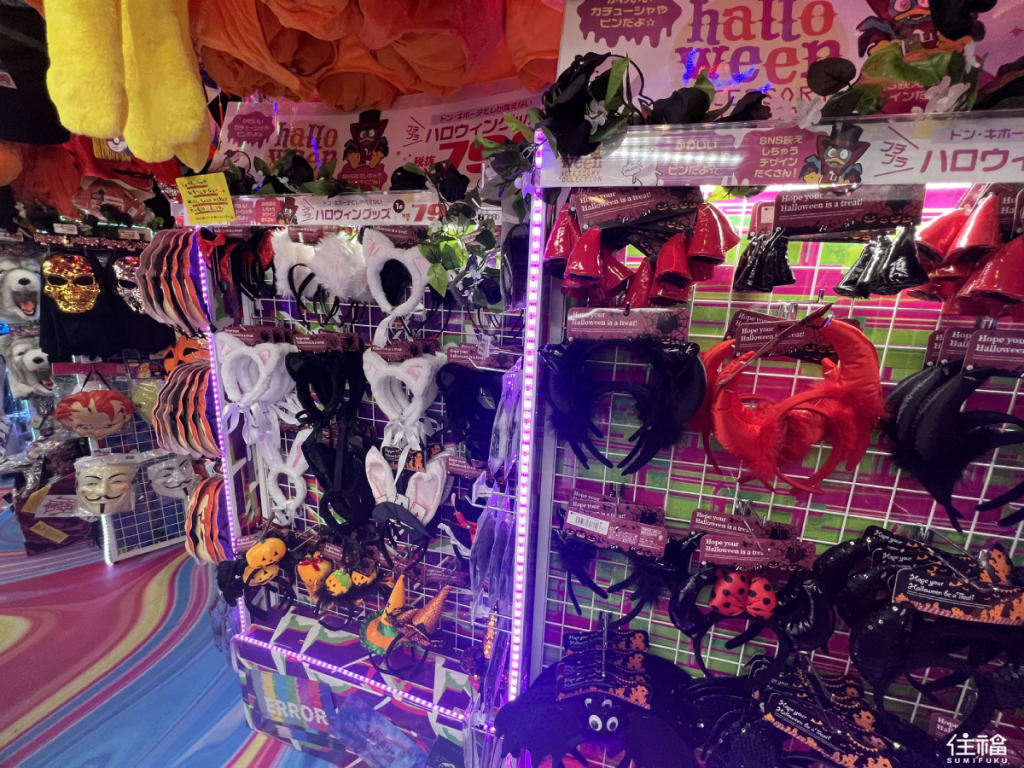 Don Quixote Halloween Accessories