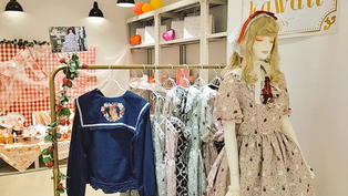 Axes Femme Kawaii Store, J-Fashion clothing racks, vintage Japanese fashion, lolita fashion