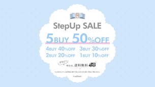 Dear My Love Summer 2025 Sale Sign for Plus Size Japanese Fashion discounts