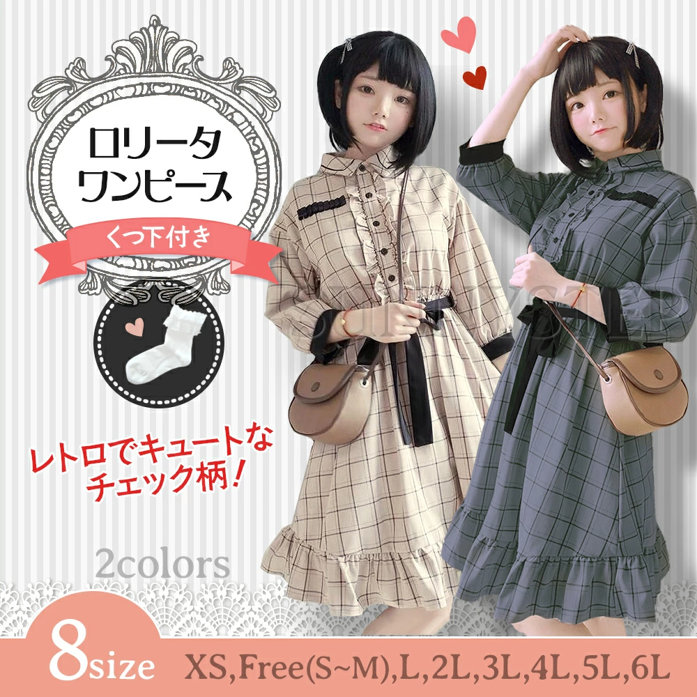 sunnystep plus size lolita dress 6L