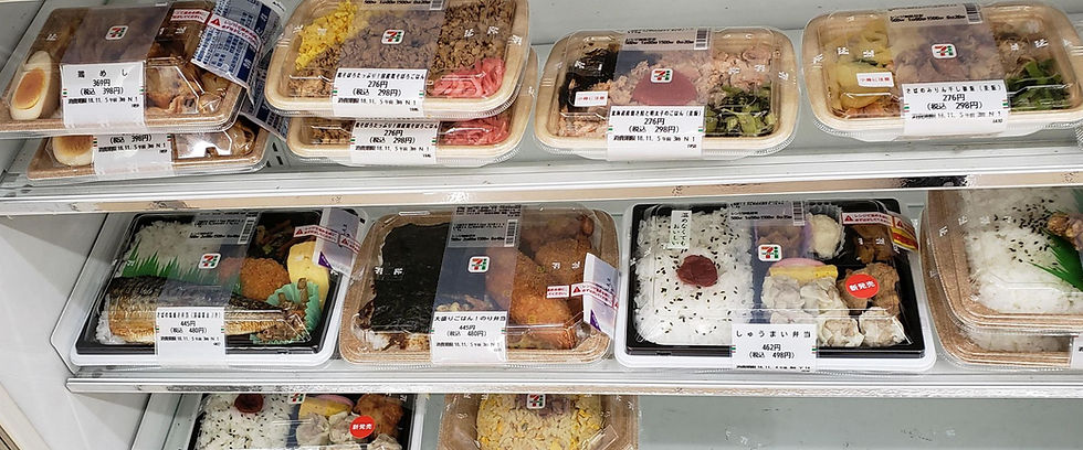 japan 711 bento unhealthy
