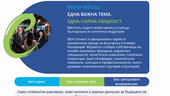 Българската Е-комерс Асоциация (BEA) организира BEA Connect - официална серия от ежемесечни срещи на българската e-commerce общност