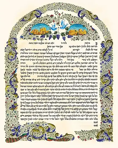 Illuminated Ketubah. A traditional masterpiece, hand-painted and gilded with fine gold, combining art and spirituality.
