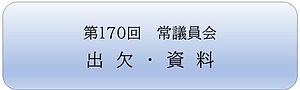 170.jpg
