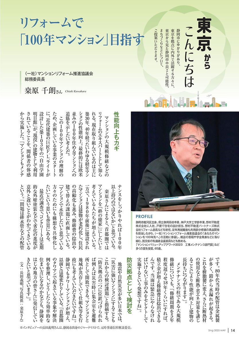 Sing5-P14_page-0001.jpg