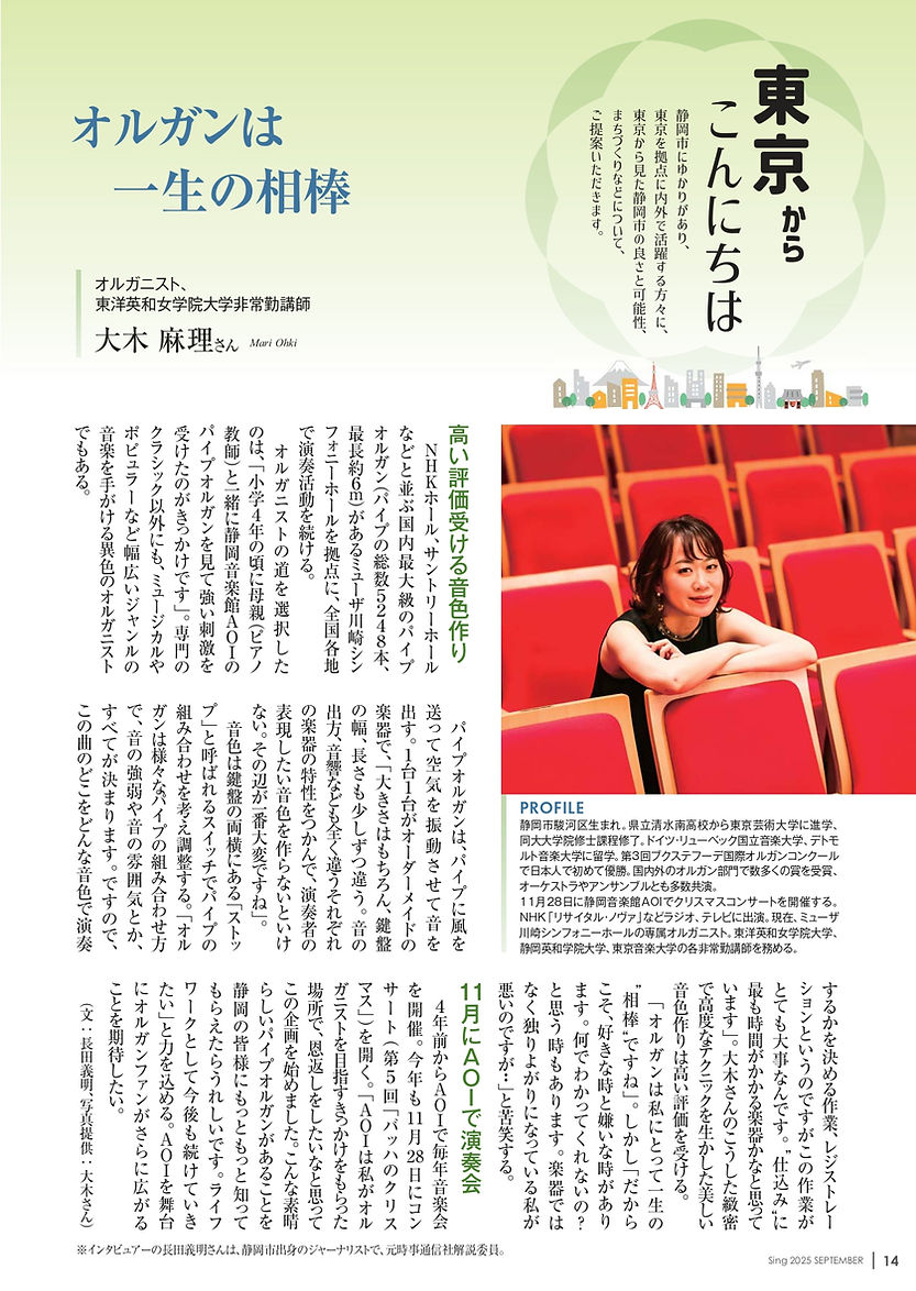 Sing9-P14_page-0001.jpg