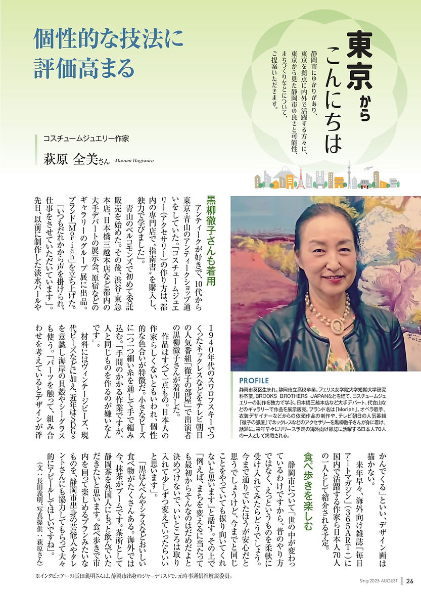 Sing8-P26_page-0001.jpg