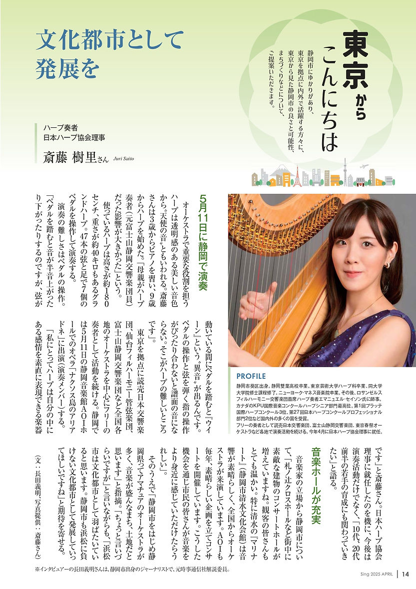 Sing4-P14_page-0001.jpg